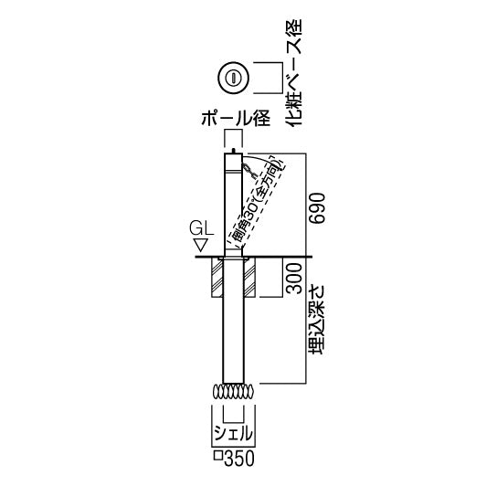 BEX-76M-C-S