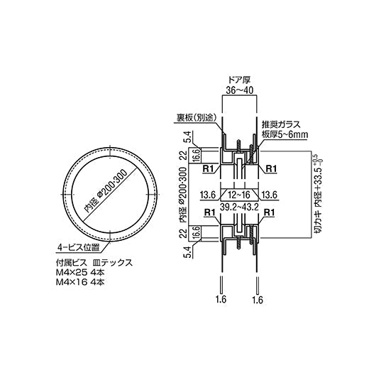 UCW-300-300