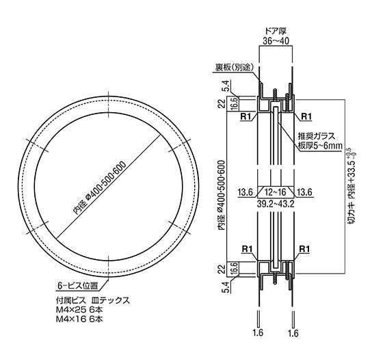 UCW-300-500