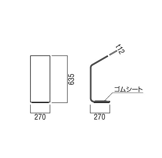 UFB-3W-2752-WHT