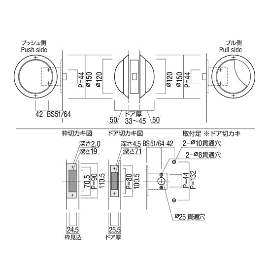 ULS2308-10-120-LS