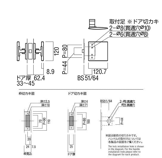 ULS2521-25-170-LU